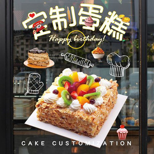 贵州安顺西秀区南街街道塔西社区蛋糕预定